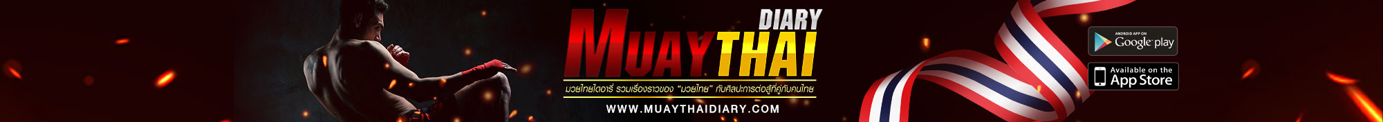 Mauythaidiary.com