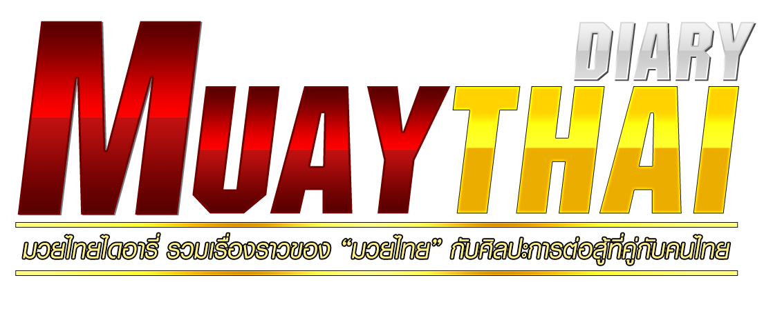 Mauythaidiary.com